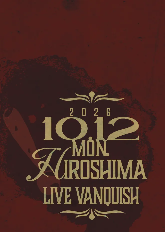 2026年10月12日 広島・LIVE VANQUISH