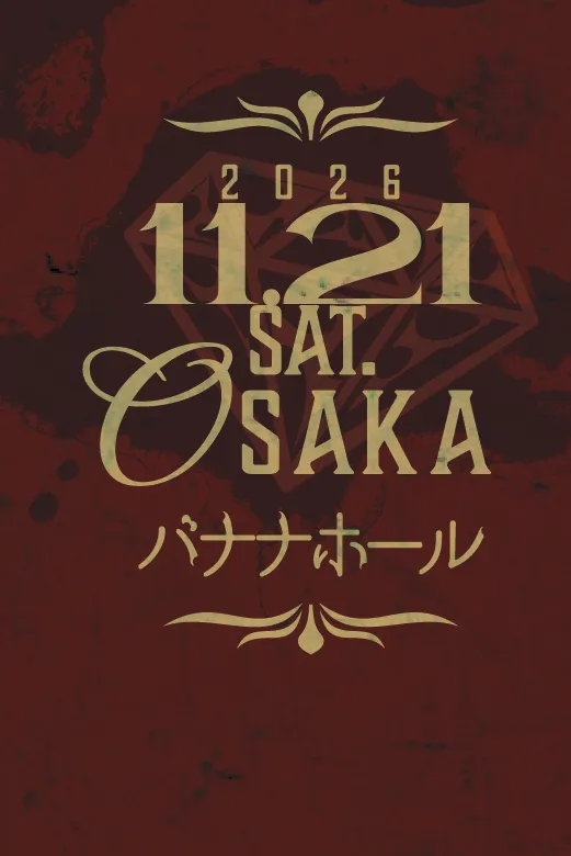 2026年11月21日 大阪・バナナホール